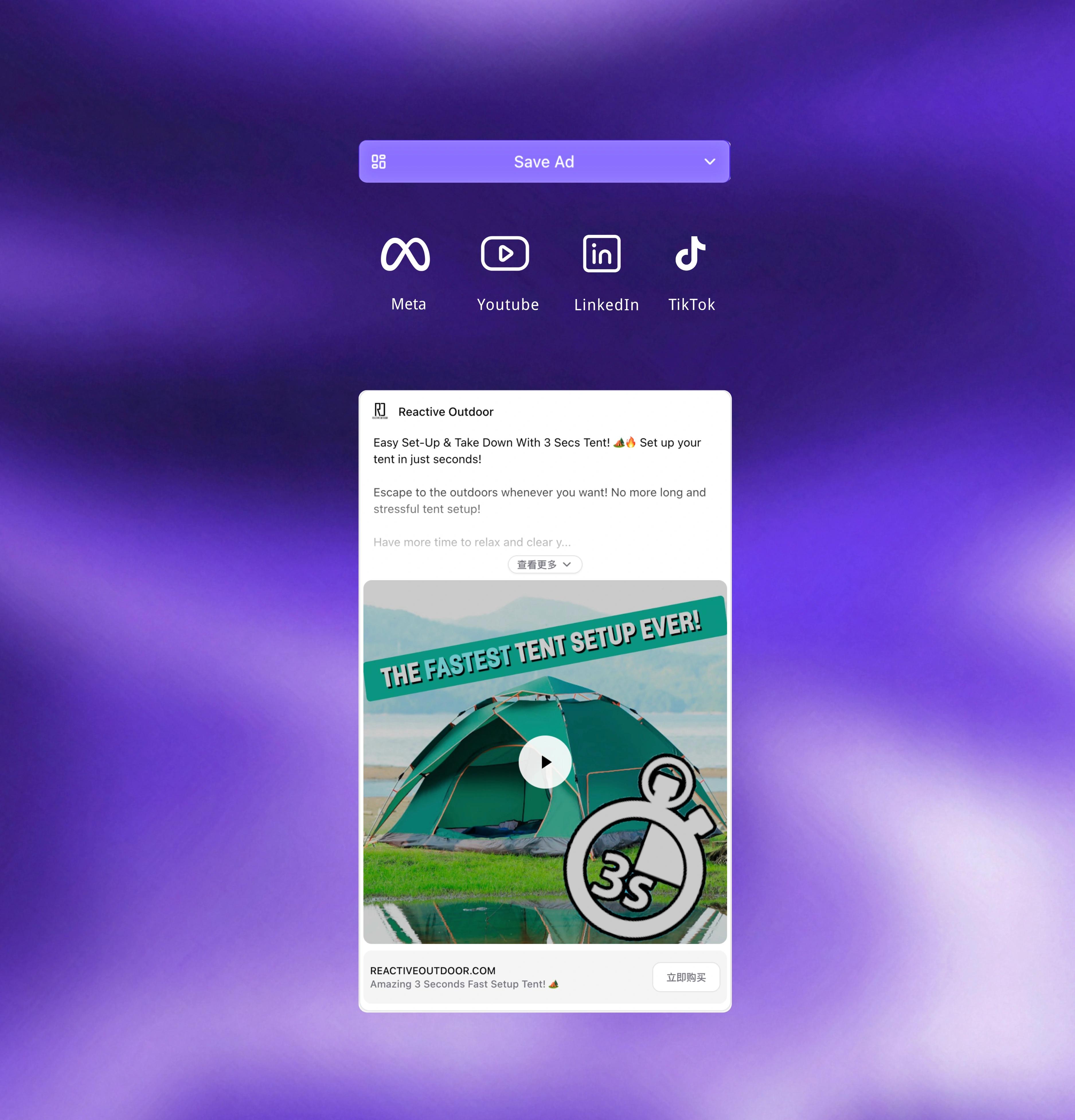 Smart One-Click Saving, Cross-Platform Collection