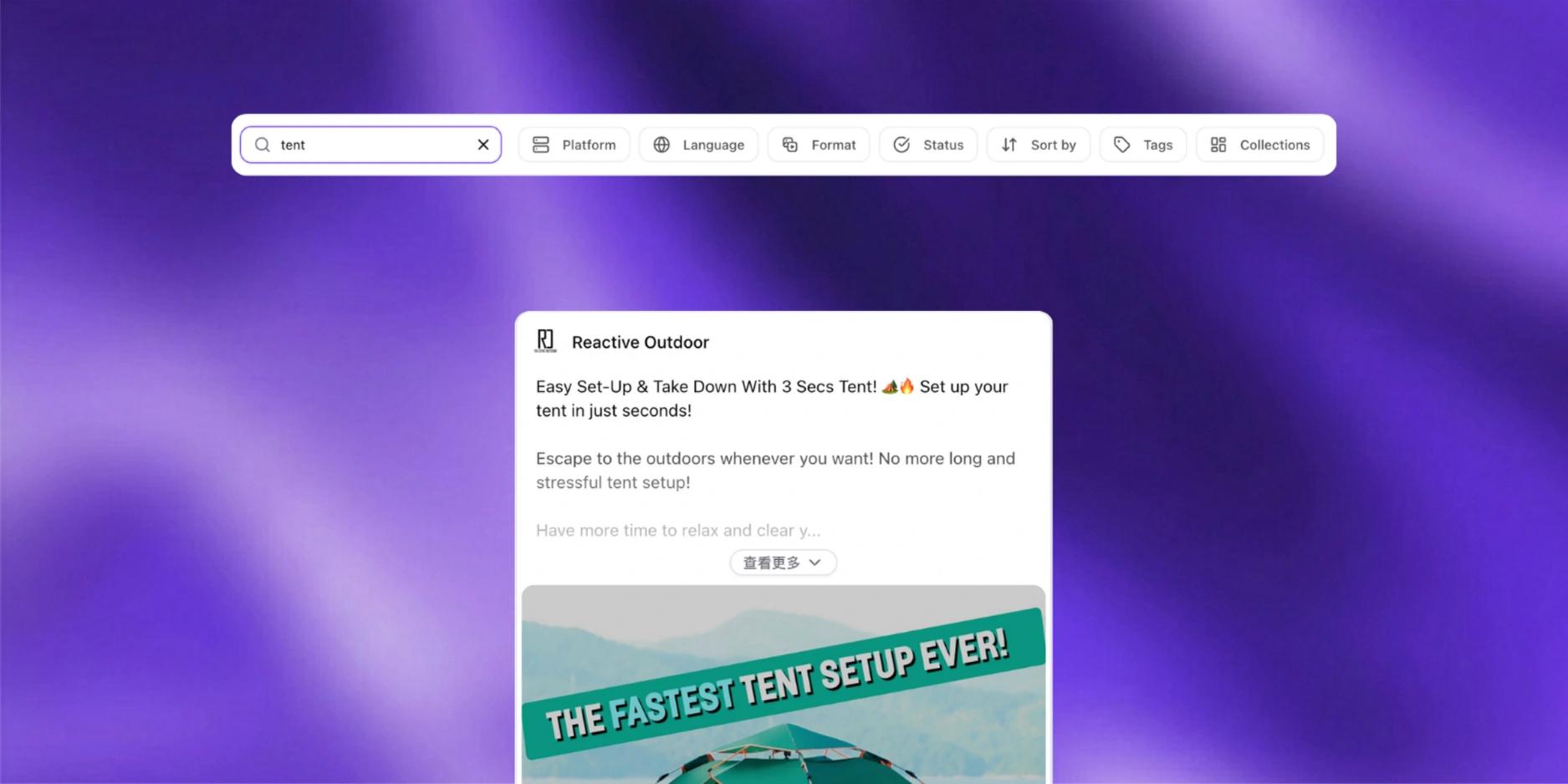 Searchable Asset Library