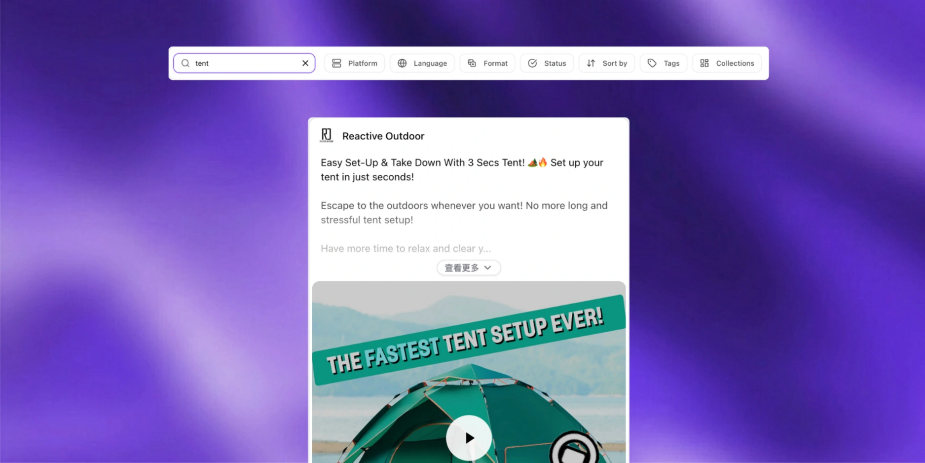 Searchable Asset Library